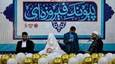  جشن ازدواج دانشجویان دانشگاه قم در مسجد مقدس جمکران برگزار شد